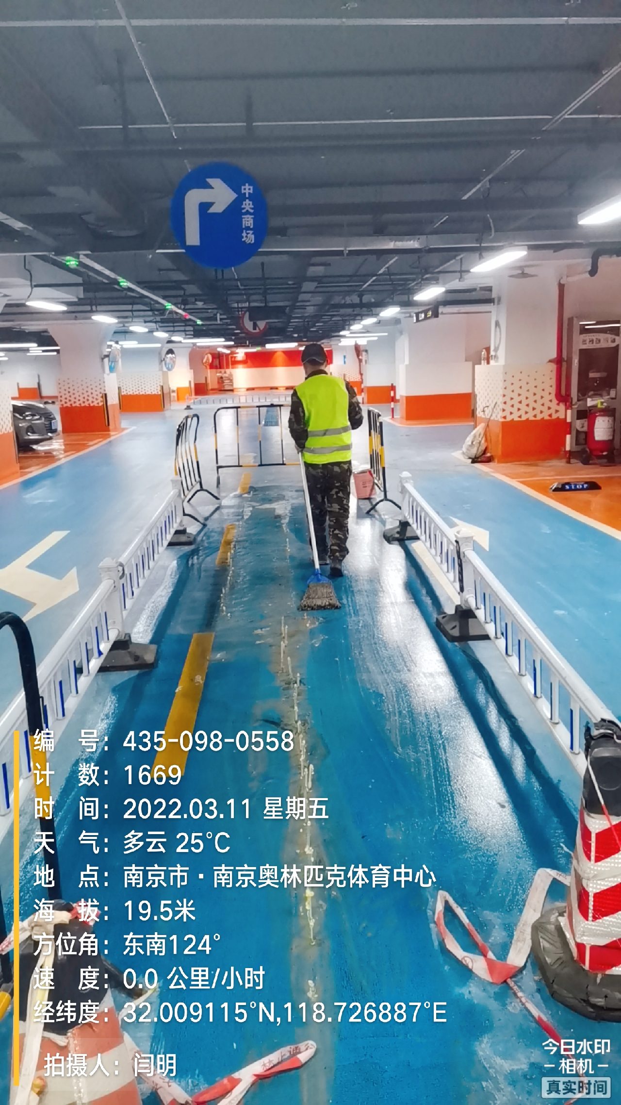 清远地下伸缩缝堵漏新技术