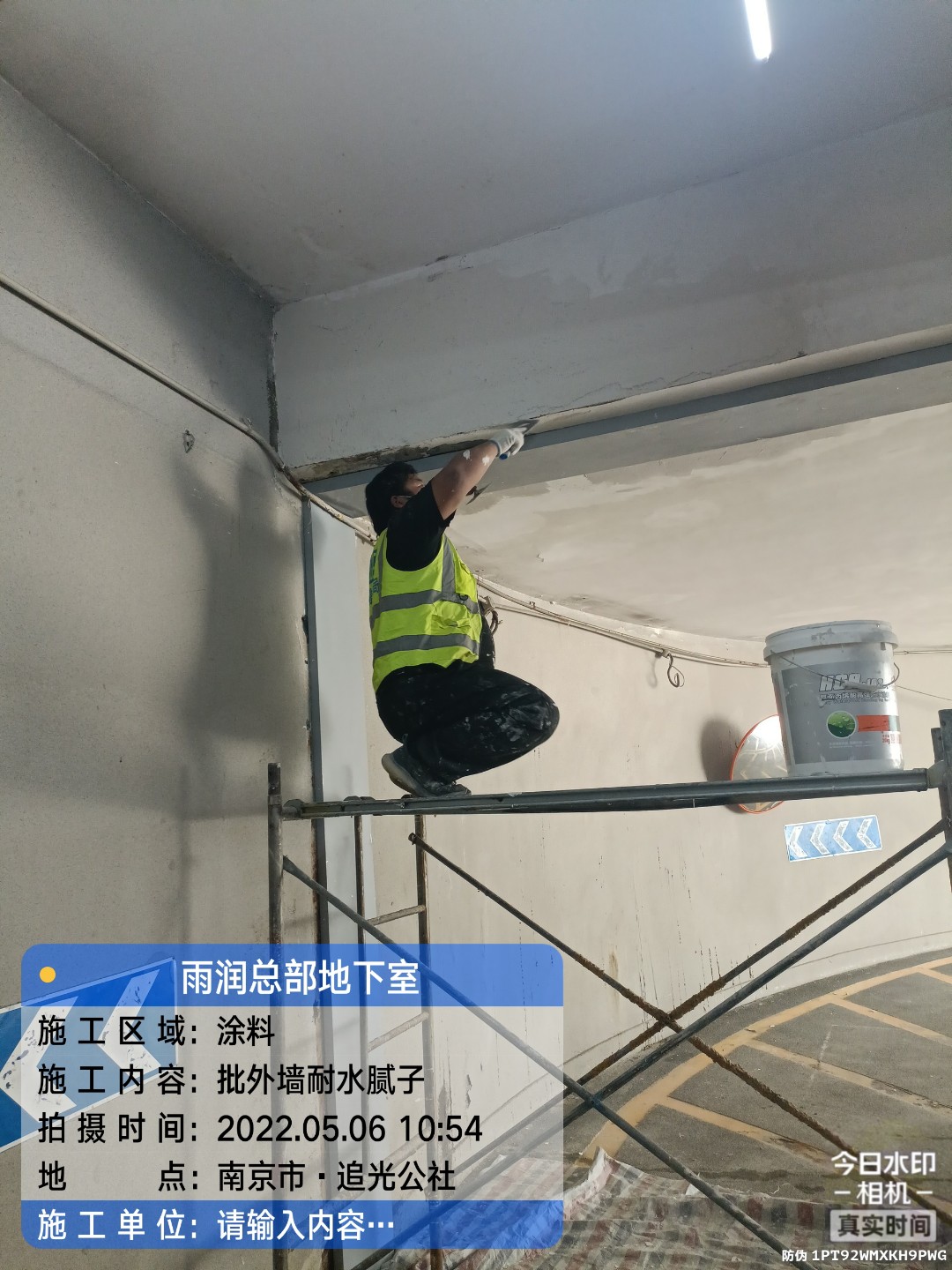 清远地下伸缩缝渗水渗漏治理