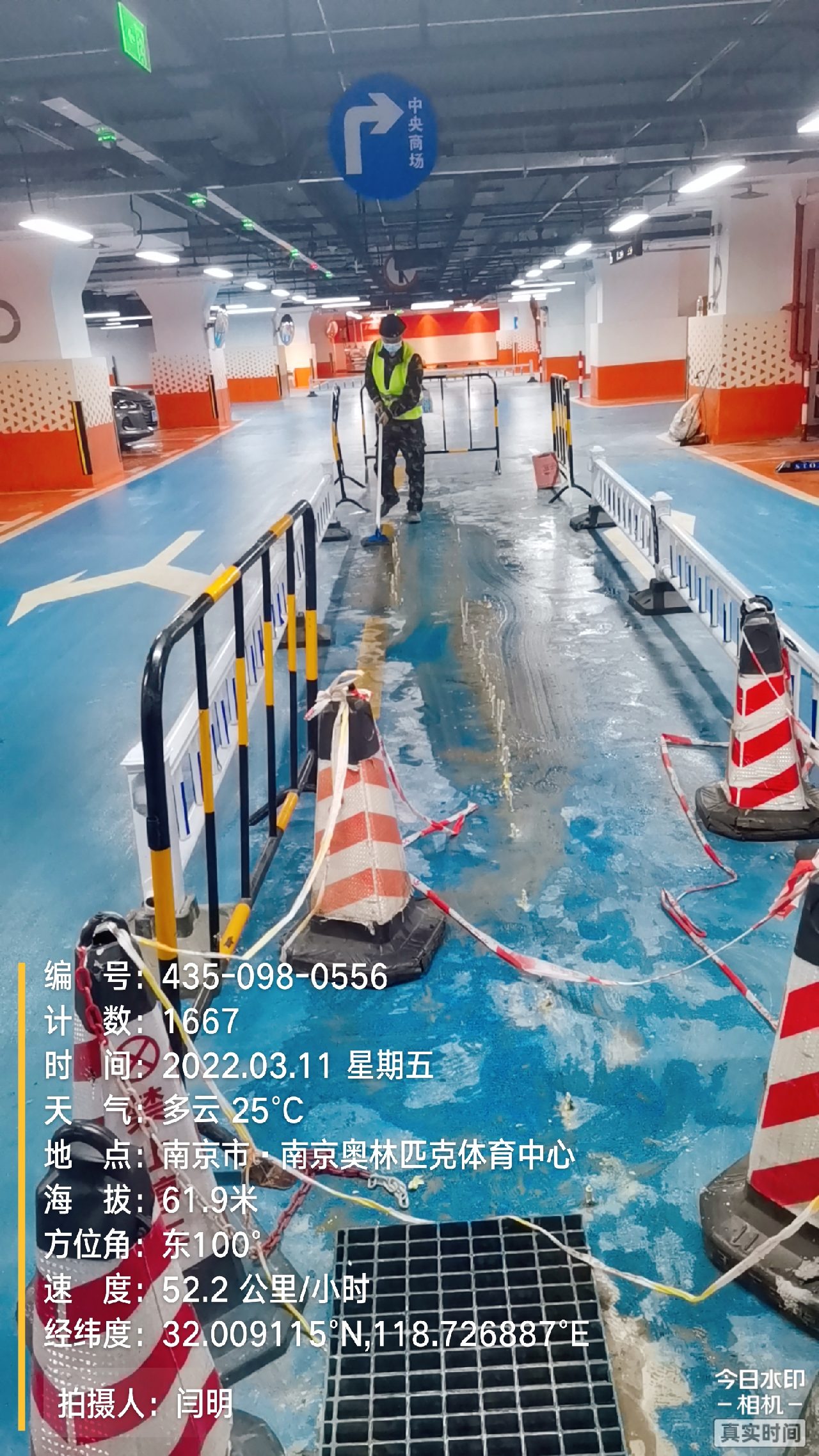 清远商场地下室修缮案例