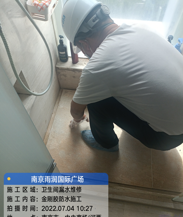 清远家庭卫生间渗水的处理与维护方法