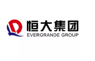 清远恒大集团