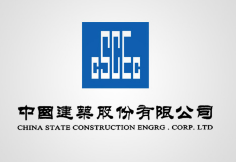 清远中建集团