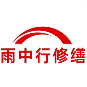 清远屋面防水节点防水常见问题（渗漏高发区）